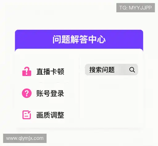 快速帮助